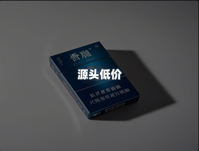 服务优势